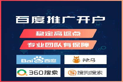 实战教程：轻松上手，掌握百度推广技巧