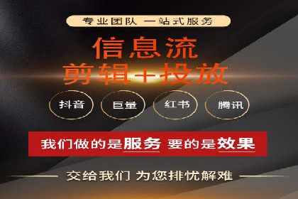 搜索开户返点实战：案例解析赚钱之道